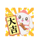 Babyうさぎさん「冬」（個別スタンプ：40）