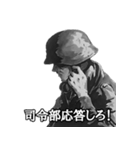 ミリタリー劇画スタンプ 世界大戦編（個別スタンプ：2）