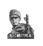 ミリタリー劇画スタンプ 世界大戦編（個別スタンプ：9）