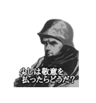 ミリタリー劇画スタンプ 世界大戦編（個別スタンプ：21）