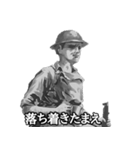 ミリタリー劇画スタンプ 世界大戦編（個別スタンプ：24）