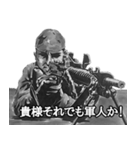 ミリタリー劇画スタンプ 世界大戦編（個別スタンプ：28）