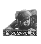 ミリタリー劇画スタンプ 世界大戦編（個別スタンプ：29）