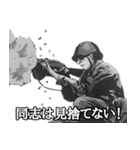 ミリタリー劇画スタンプ 世界大戦編（個別スタンプ：33）
