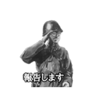 ミリタリー劇画スタンプ 世界大戦編（個別スタンプ：37）