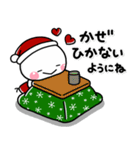 *.•毎年使える♡冬の大人クリスマス•.*（個別スタンプ：20）