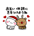 *.•毎年使える♡冬の大人クリスマス•.*（個別スタンプ：24）
