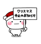*.•毎年使える♡冬の大人クリスマス•.*（個別スタンプ：32）
