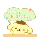 しあわせをよぶ？サンリオキャラクターズ（個別スタンプ：1）