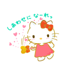しあわせをよぶ？サンリオキャラクターズ（個別スタンプ：2）