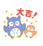 しあわせをよぶ？サンリオキャラクターズ（個別スタンプ：14）