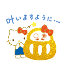しあわせをよぶ？サンリオキャラクターズ（個別スタンプ：17）