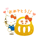しあわせをよぶ？サンリオキャラクターズ（個別スタンプ：18）