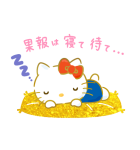 しあわせをよぶ？サンリオキャラクターズ（個別スタンプ：20）