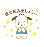 しあわせをよぶ？サンリオキャラクターズ（個別スタンプ：29）