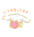 しあわせをよぶ？サンリオキャラクターズ（個別スタンプ：39）