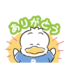 あひるのペックル（個別スタンプ：4）