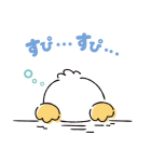あひるのペックル（個別スタンプ：11）