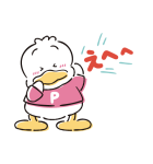 あひるのペックル（個別スタンプ：17）