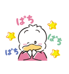 あひるのペックル（個別スタンプ：19）