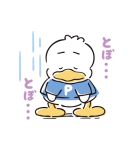 あひるのペックル（個別スタンプ：27）