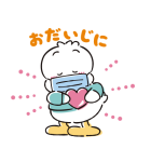 あひるのペックル（個別スタンプ：32）