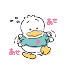 あひるのペックル（個別スタンプ：35）