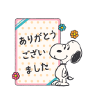 飛び出す！スヌーピー冬のグリーティング（個別スタンプ：4）