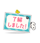 飛び出す！スヌーピー冬のグリーティング（個別スタンプ：5）