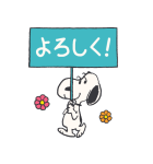 飛び出す！スヌーピー冬のグリーティング（個別スタンプ：7）