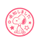 飛び出す！スヌーピー冬のグリーティング（個別スタンプ：11）