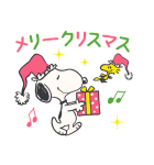 飛び出す！スヌーピー冬のグリーティング（個別スタンプ：13）