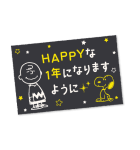 飛び出す！スヌーピー冬のグリーティング（個別スタンプ：16）