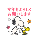 飛び出す！スヌーピー冬のグリーティング（個別スタンプ：20）