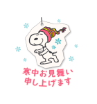 飛び出す！スヌーピー冬のグリーティング（個別スタンプ：23）