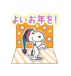 飛び出す！スヌーピー冬のグリーティング（個別スタンプ：24）