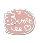 ま～るい吹き出し4❤シンプル日常（個別スタンプ：1）
