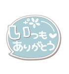 ま～るい吹き出し4❤シンプル日常（個別スタンプ：5）