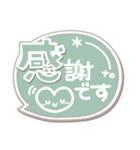 ま～るい吹き出し4❤シンプル日常（個別スタンプ：6）