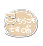 ま～るい吹き出し4❤シンプル日常（個別スタンプ：7）