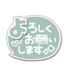 ま～るい吹き出し4❤シンプル日常（個別スタンプ：8）