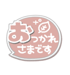 ま～るい吹き出し4❤シンプル日常（個別スタンプ：9）