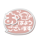 ま～るい吹き出し4❤シンプル日常（個別スタンプ：11）