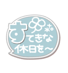 ま～るい吹き出し4❤シンプル日常（個別スタンプ：13）