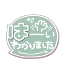 ま～るい吹き出し4❤シンプル日常（個別スタンプ：16）