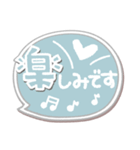 ま～るい吹き出し4❤シンプル日常（個別スタンプ：20）
