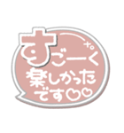 ま～るい吹き出し4❤シンプル日常（個別スタンプ：21）