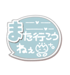 ま～るい吹き出し4❤シンプル日常（個別スタンプ：22）