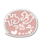 ま～るい吹き出し4❤シンプル日常（個別スタンプ：23）