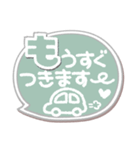 ま～るい吹き出し4❤シンプル日常（個別スタンプ：27）